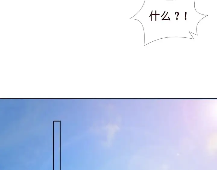 漫画《名门挚爱》第13话 沉迷第18张图