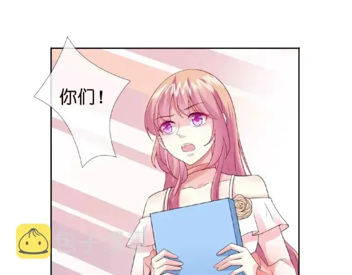 漫画《名门挚爱》第13话 沉迷第30张图