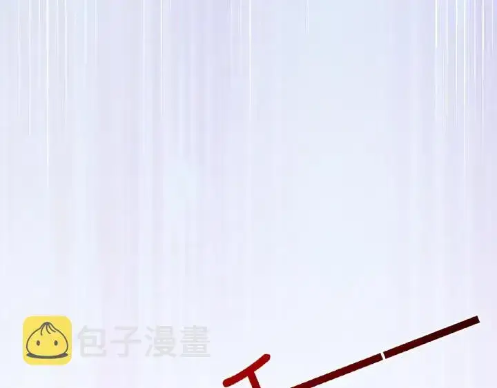 漫画《名门挚爱》第13话 沉迷第49张图