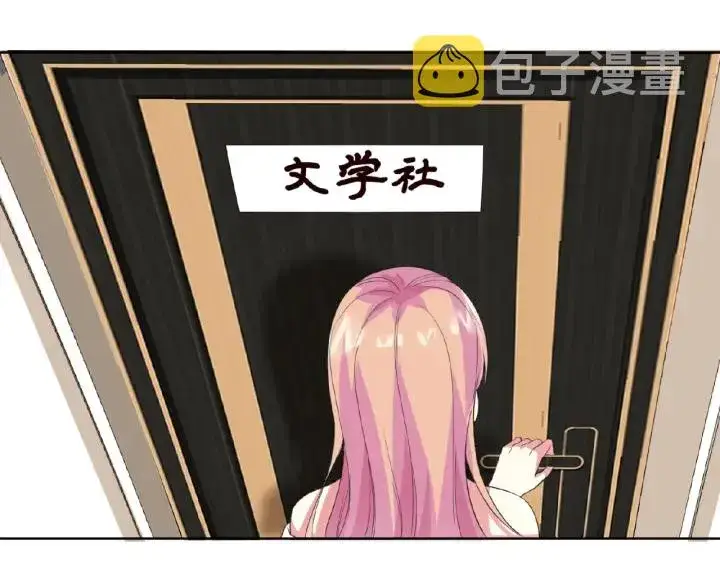 漫画《名门挚爱》第13话 沉迷第5张图