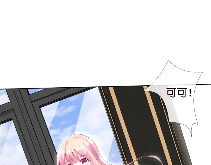 漫画《名门挚爱》第13话 沉迷第6张图