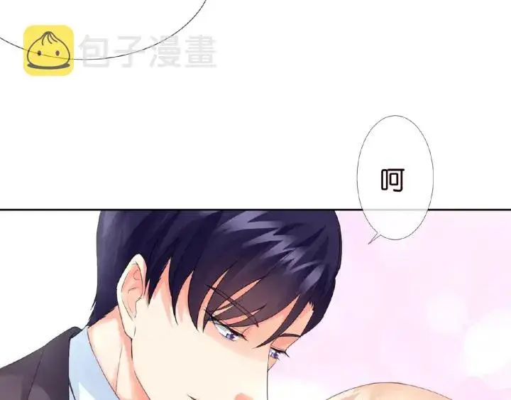 漫画《名门挚爱》第13话 沉迷第69张图
