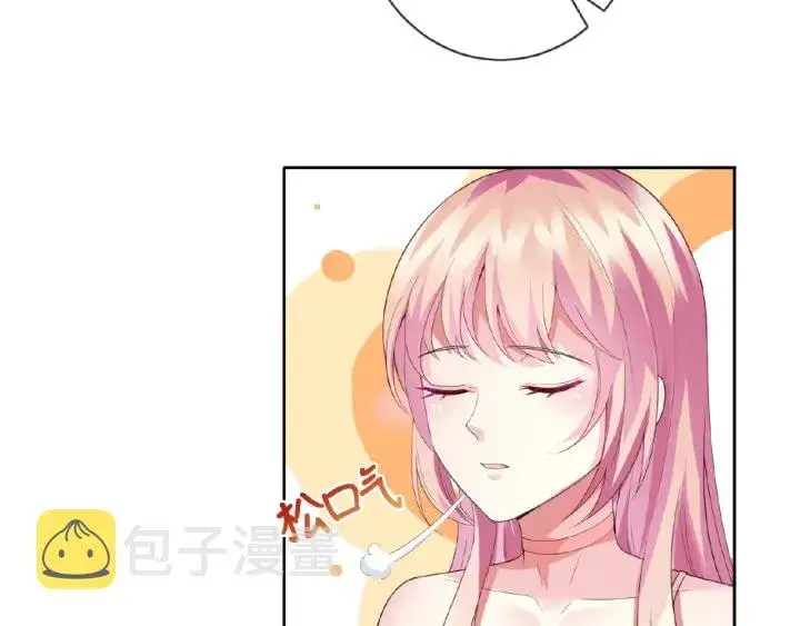 漫画《名门挚爱》第14话 忽然动情第15张图