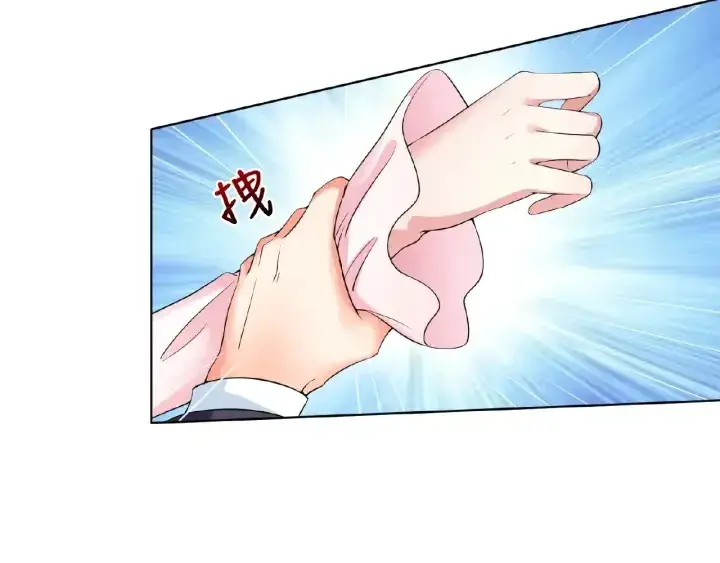 漫画《名门挚爱》第14话 忽然动情第21张图