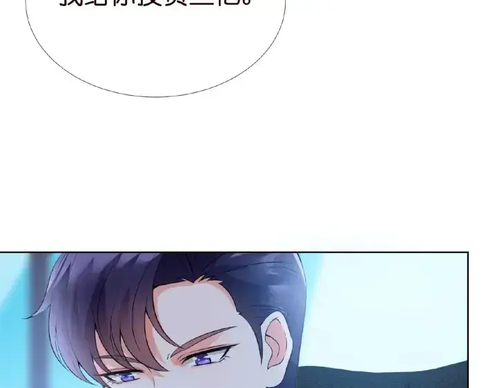 漫画《名门挚爱》第14话 忽然动情第28张图