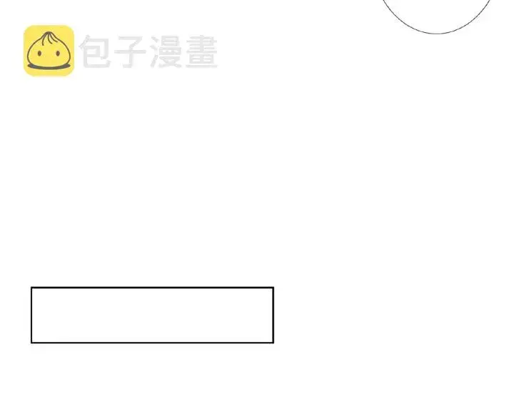 漫画《名门挚爱》第14话 忽然动情第46张图
