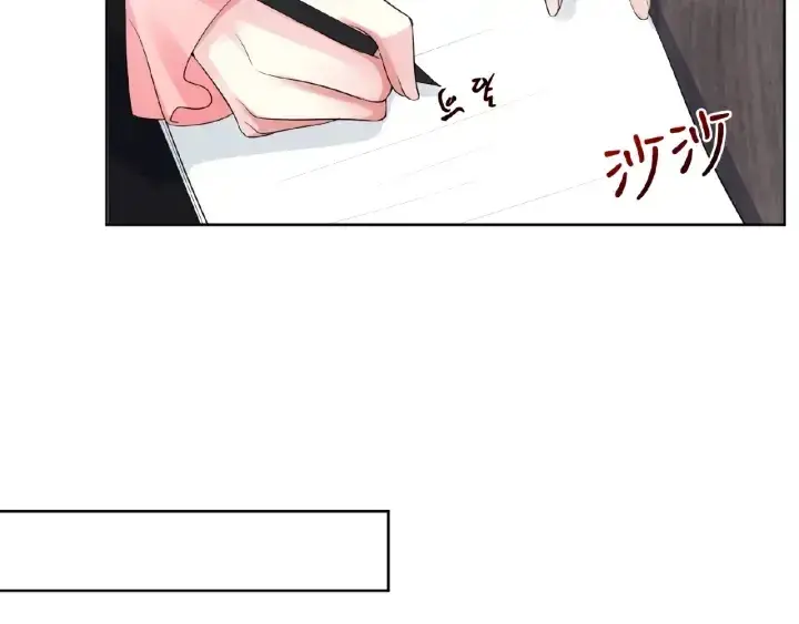 漫画《名门挚爱》第14话 忽然动情第51张图