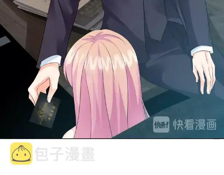 漫画《名门挚爱》第14话 忽然动情第55张图