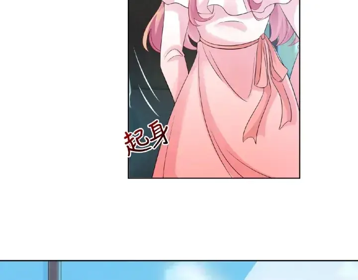 漫画《名门挚爱》第14话 忽然动情第60张图