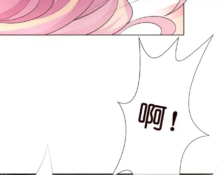 漫画《名门挚爱》第14话 忽然动情第64张图