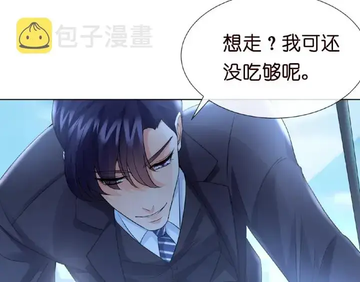 漫画《名门挚爱》第14话 忽然动情第68张图