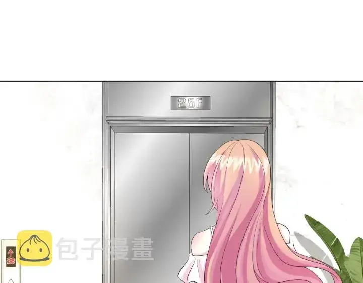 漫画《名门挚爱》第14话 忽然动情第75张图