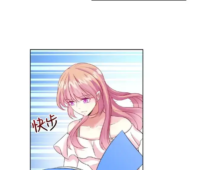 漫画《名门挚爱》第14话 忽然动情第78张图