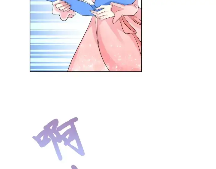 漫画《名门挚爱》第14话 忽然动情第79张图