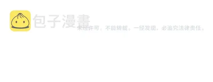 漫画《名门挚爱》第14话 忽然动情第91张图