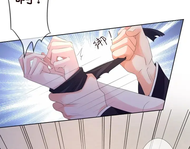 漫画《名门挚爱》第132话 北冥夜，是你逼我的第27张图