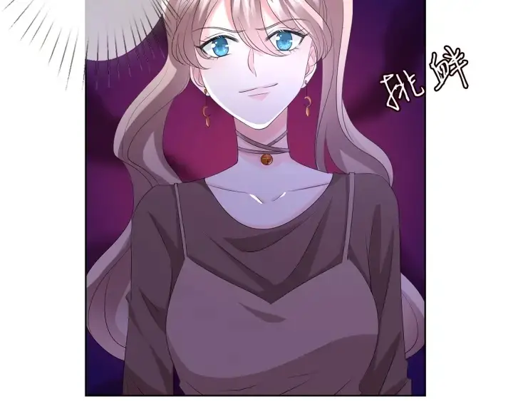 漫画《名门挚爱》第137话 反常的北冥夜第96张图