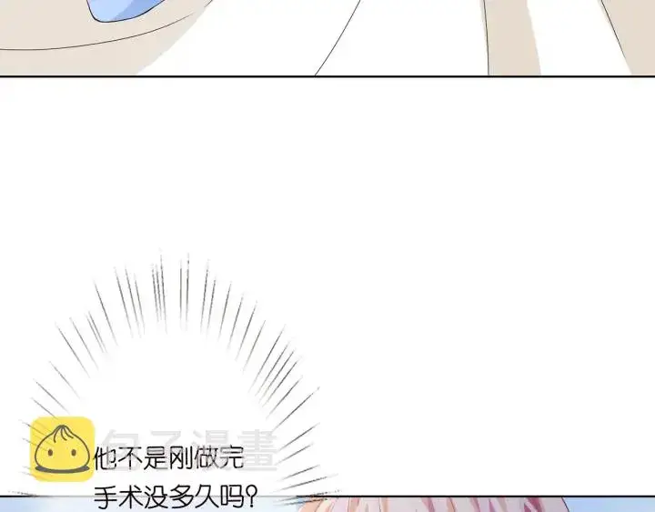 漫画《名门挚爱》第148话 不完美的他第12张图