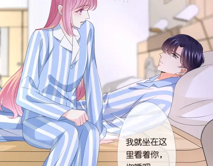 漫画《名门挚爱》第148话 不完美的他第48张图