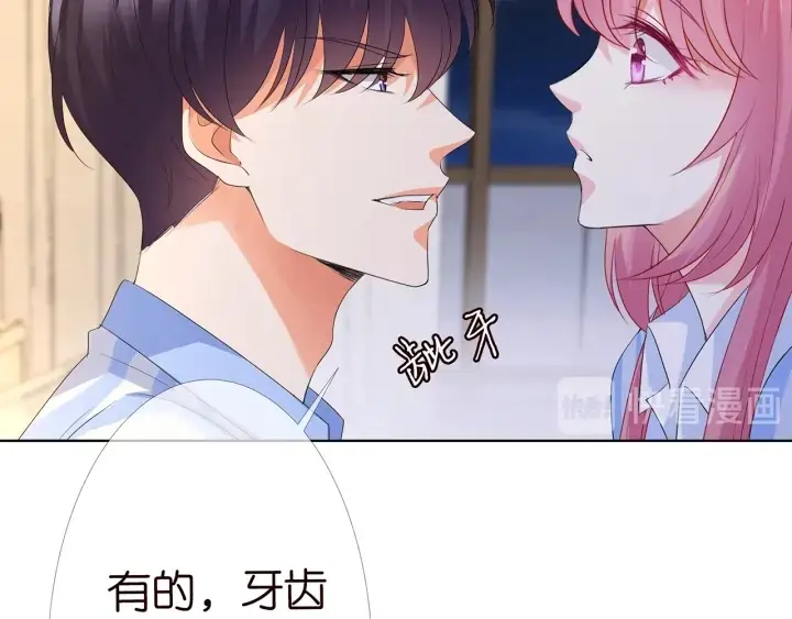 漫画《名门挚爱》第149话 病房内的暧昧第23张图