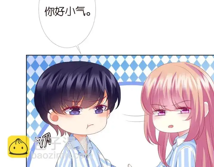 漫画《名门挚爱》第149话 病房内的暧昧第28张图