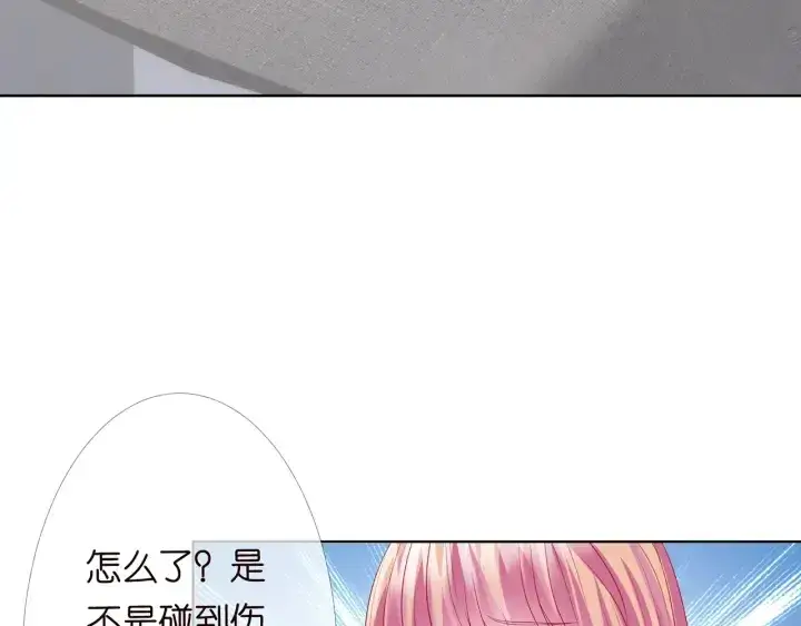 漫画《名门挚爱》第149话 病房内的暧昧第32张图