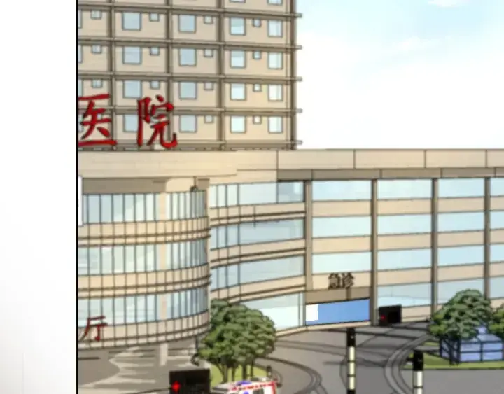 漫画《名门挚爱》第149话 病房内的暧昧第38张图