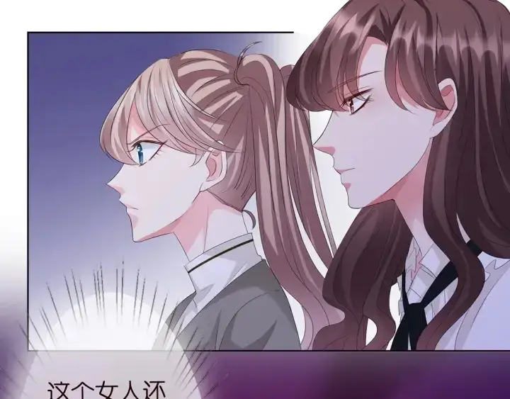 漫画《名门挚爱》第149话 病房内的暧昧第50张图