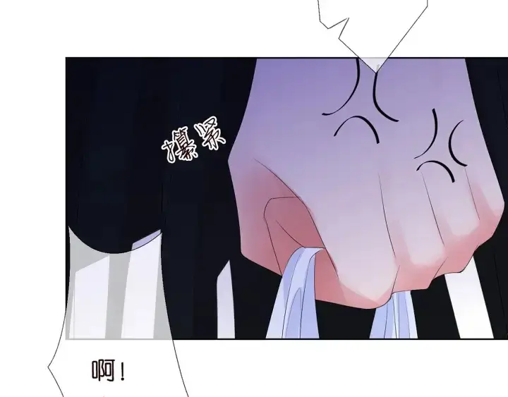 漫画《名门挚爱》第149话 病房内的暧昧第55张图