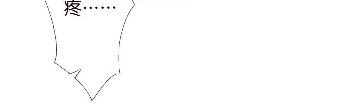 漫画《名门挚爱》第149话 病房内的暧昧第56张图