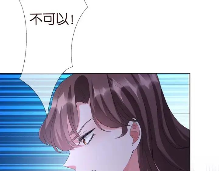 漫画《名门挚爱》第149话 病房内的暧昧第58张图