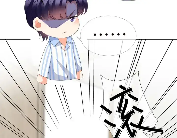 漫画《名门挚爱》第149话 病房内的暧昧第63张图