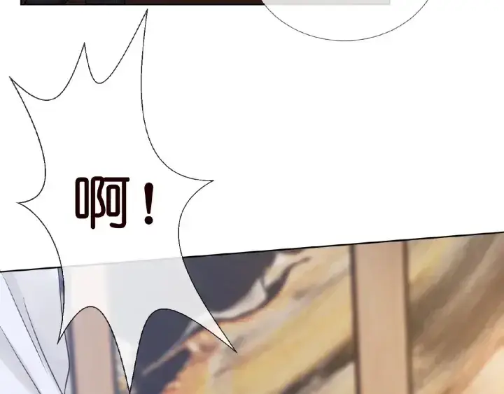 漫画《名门挚爱》第16话 办公室的情事第28张图