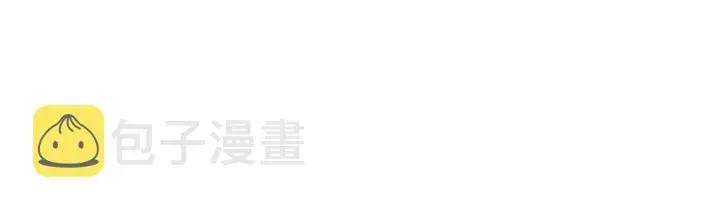 漫画《名门挚爱》第16话 办公室的情事第3张图