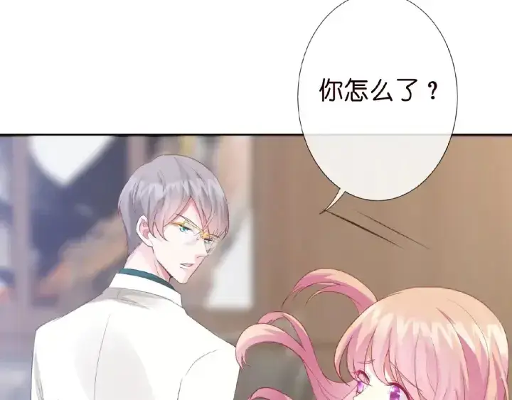 漫画《名门挚爱》第16话 办公室的情事第35张图