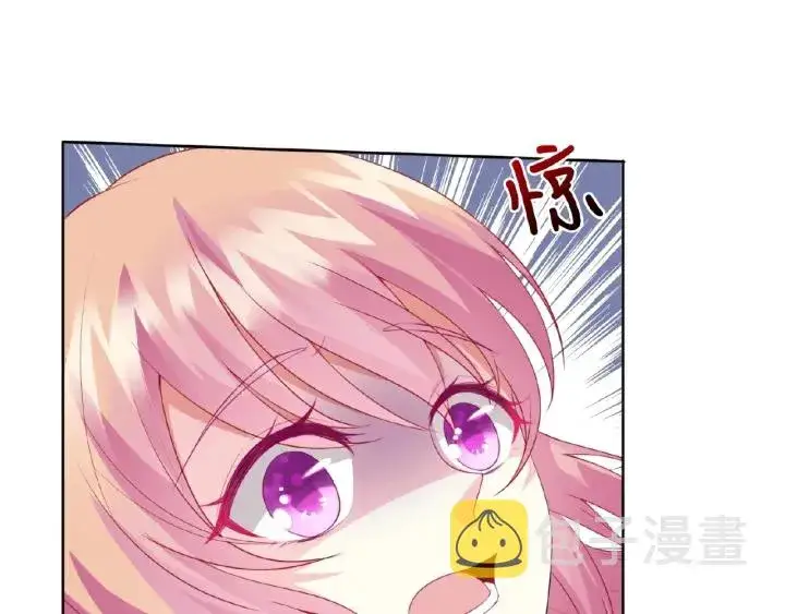 漫画《名门挚爱》第16话 办公室的情事第40张图