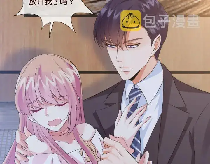 漫画《名门挚爱》第16话 办公室的情事第74张图