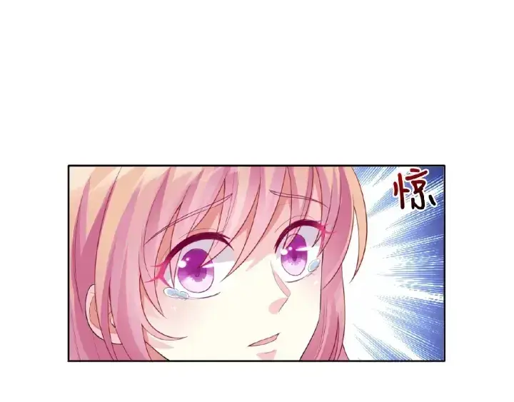 漫画《名门挚爱》第16话 办公室的情事第82张图