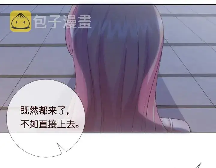 漫画《名门挚爱》第16话 办公室的情事第9张图