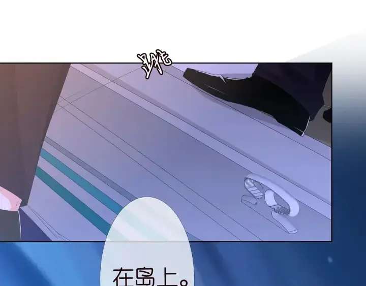 漫画《名门挚爱》第153话 就想抱着你第12张图