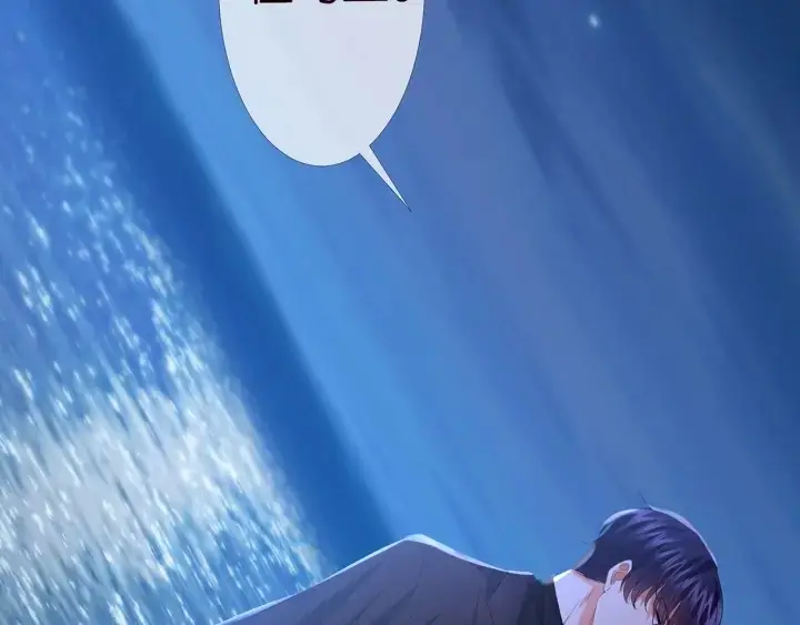 漫画《名门挚爱》第153话 就想抱着你第13张图