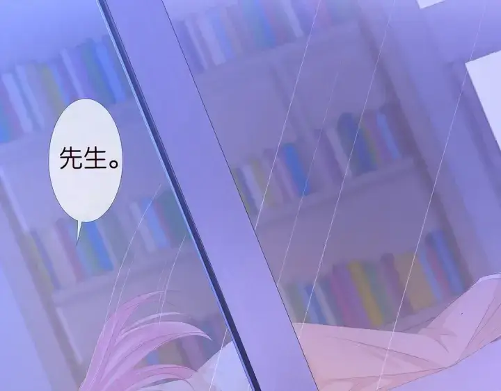 漫画《名门挚爱》第153话 就想抱着你第24张图