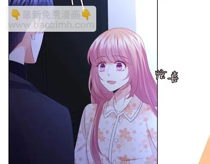 漫画《名门挚爱》第153话 就想抱着你第49张图
