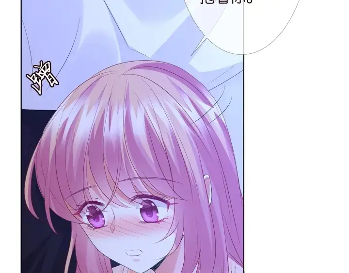 漫画《名门挚爱》第153话 就想抱着你第69张图
