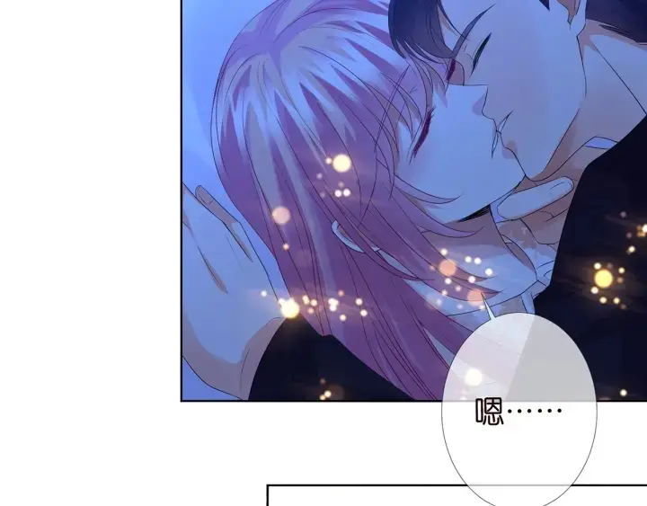 漫画《名门挚爱》第153话 就想抱着你第86张图