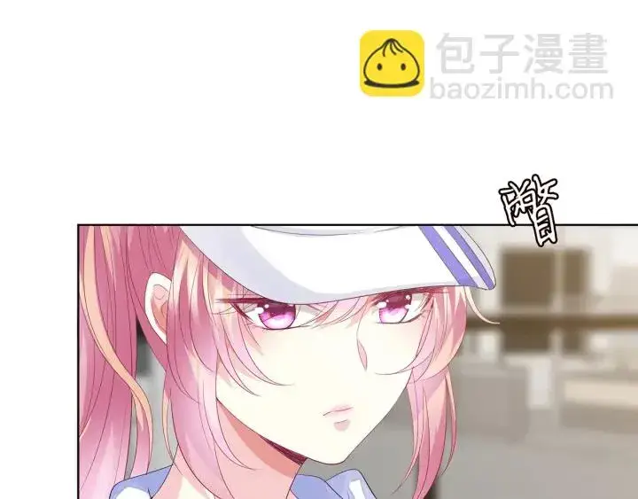 漫画《名门挚爱》第154话 正经不了几分钟第36张图