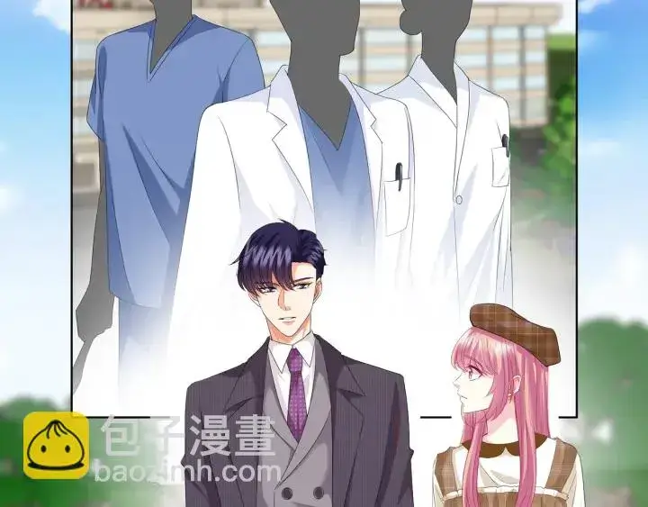 漫画《名门挚爱》第154话 正经不了几分钟第5张图