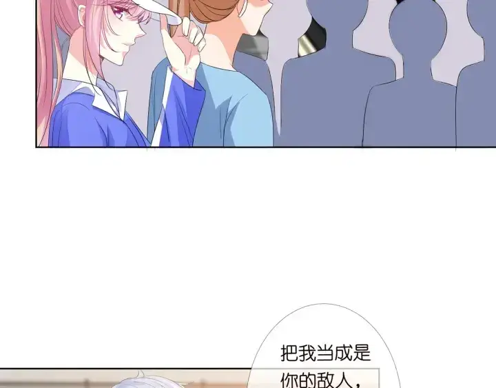 漫画《名门挚爱》第154话 正经不了几分钟第51张图