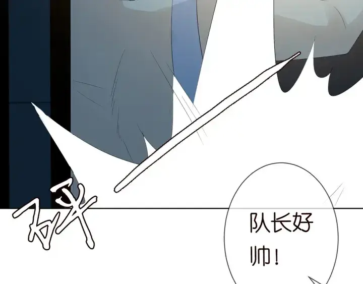 漫画《名门挚爱》第154话 正经不了几分钟第65张图