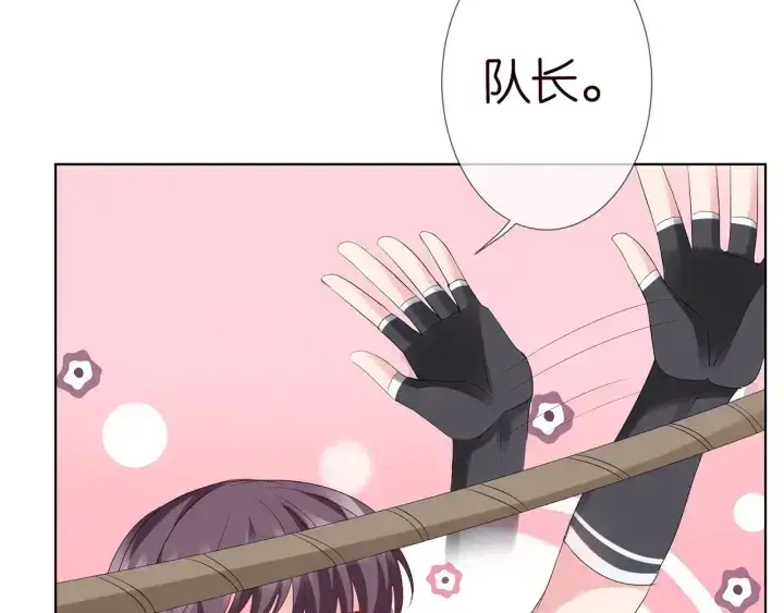 漫画《名门挚爱》第154话 正经不了几分钟第70张图